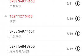 抚顺融资清欠服务