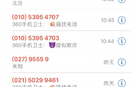 抚顺贷款清欠服务