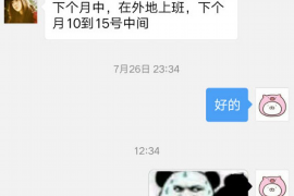 抚顺融资清欠服务
